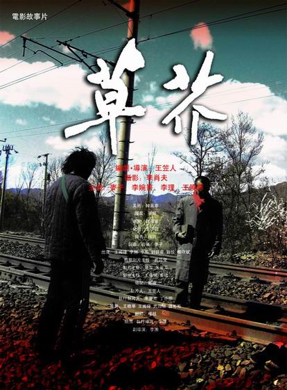 购买假地址证明